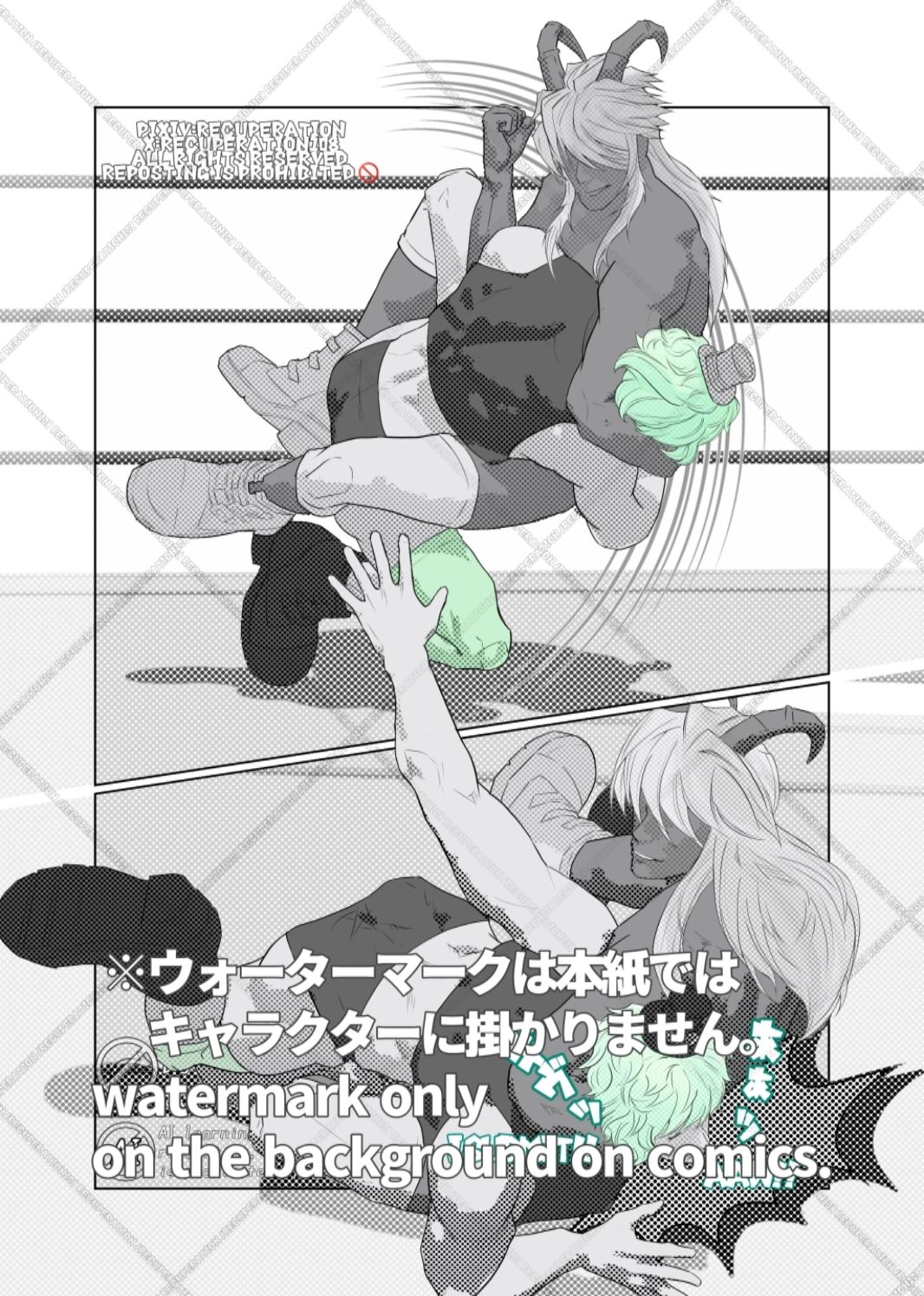 試し読み 9