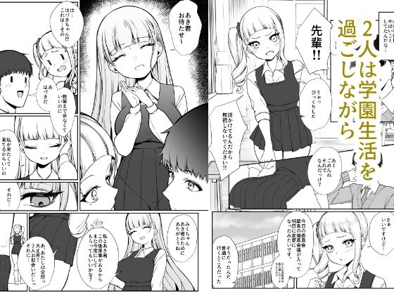 試し読み 8
