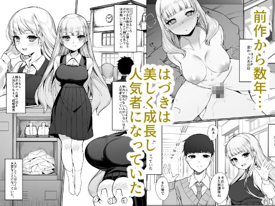 試し読み 9