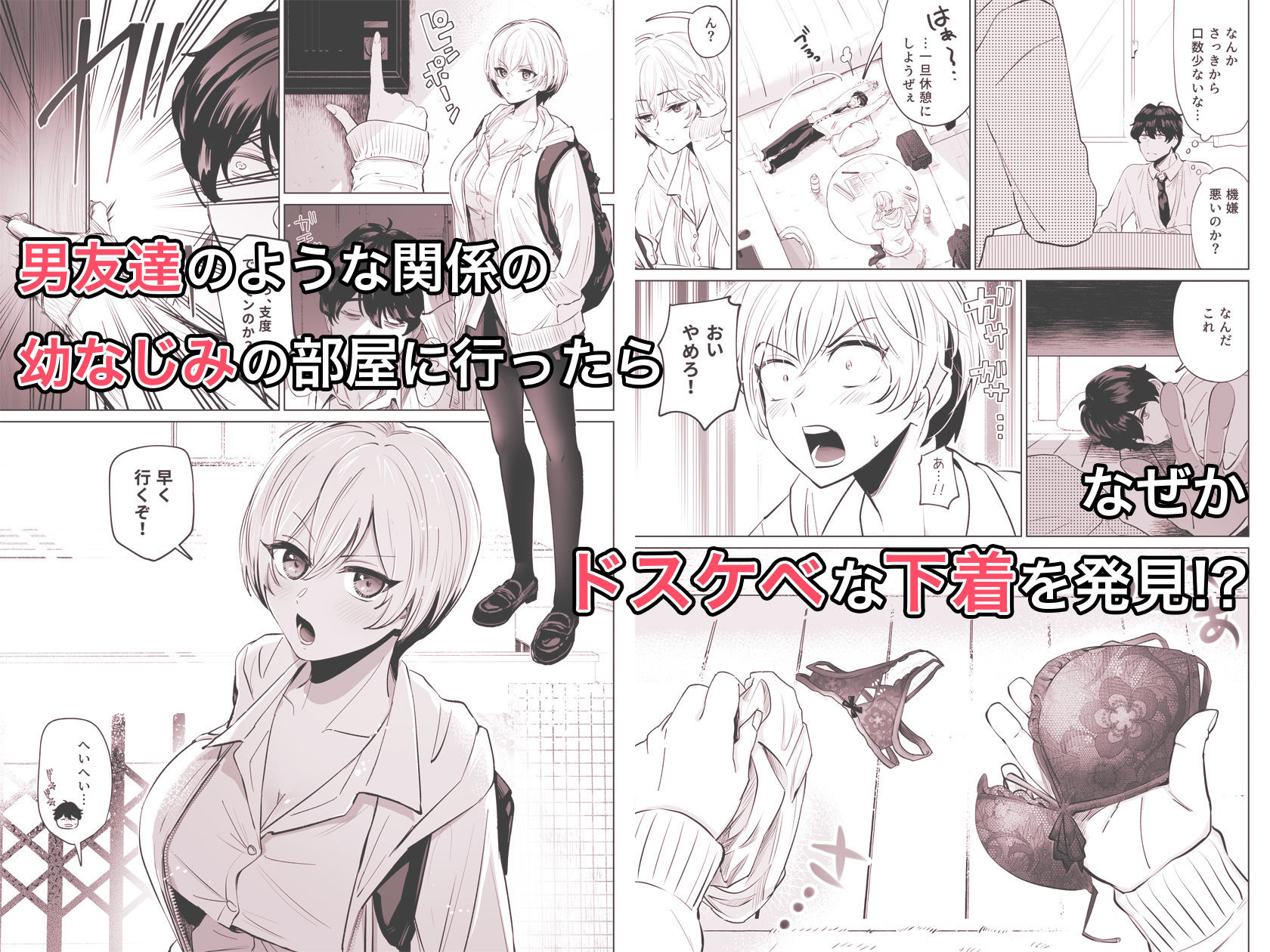 試し読み 1