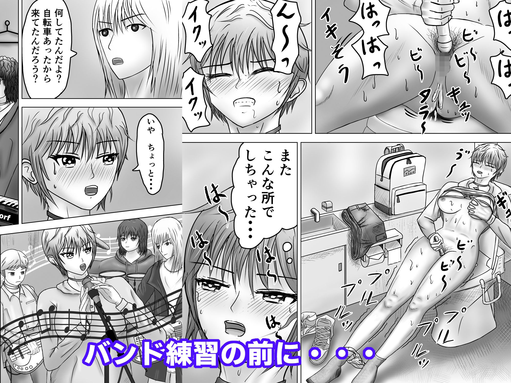 試し読み 2