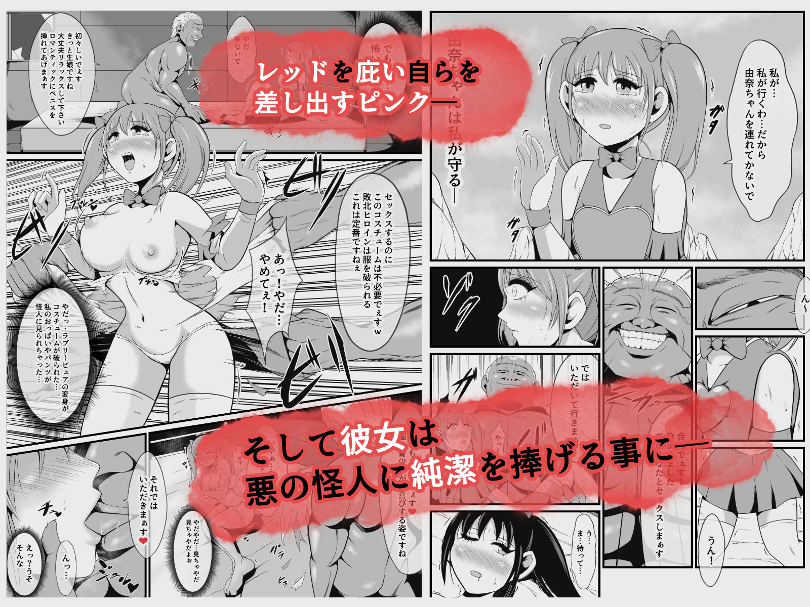 試し読み 4