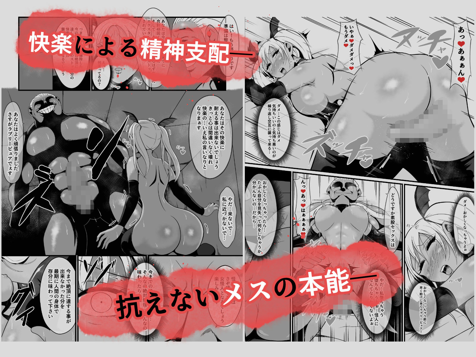 試し読み 7