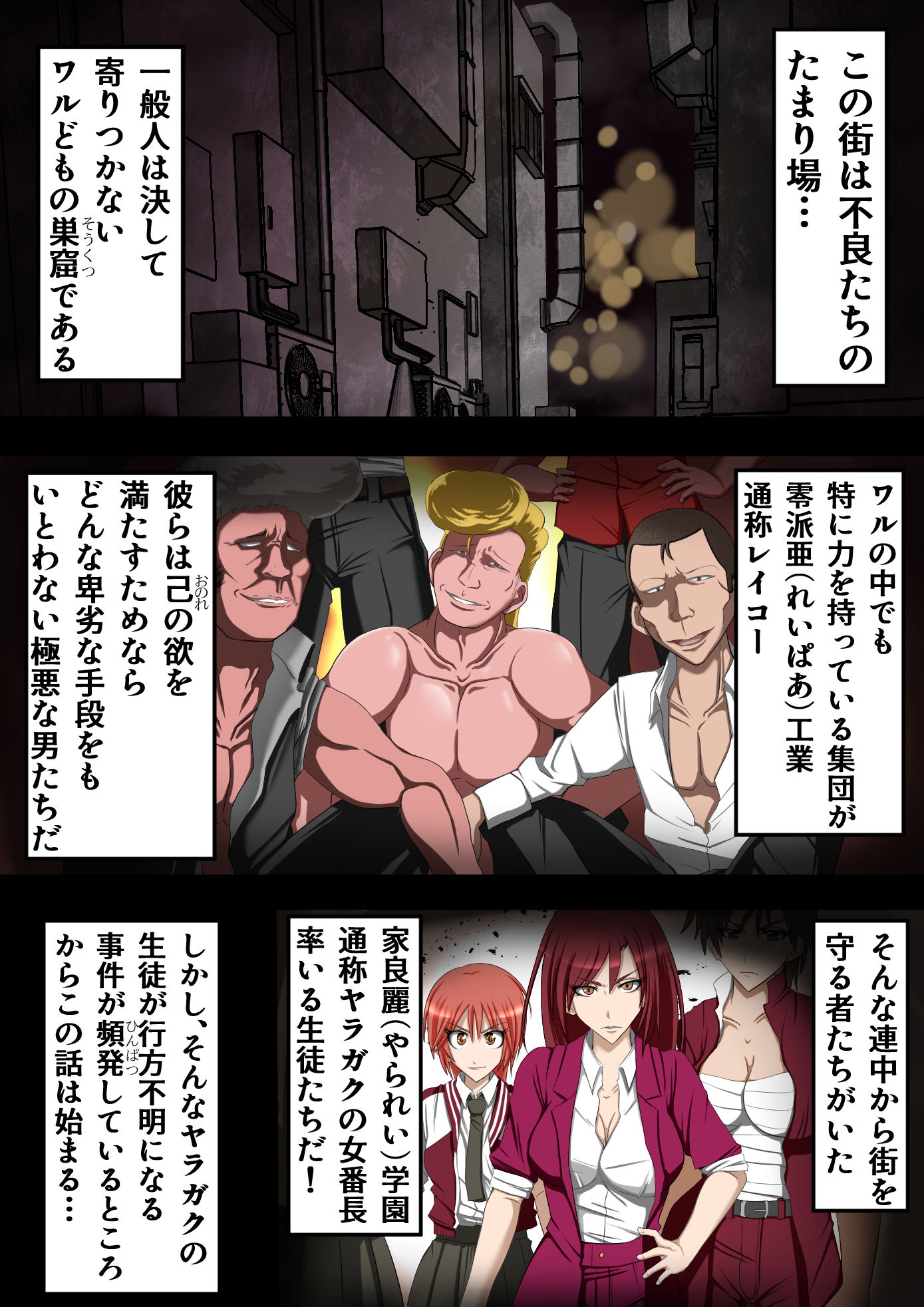 試し読み 4