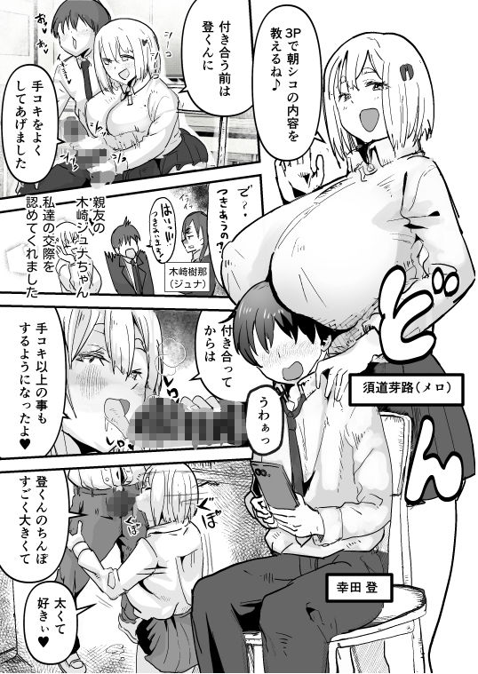 試し読み 5