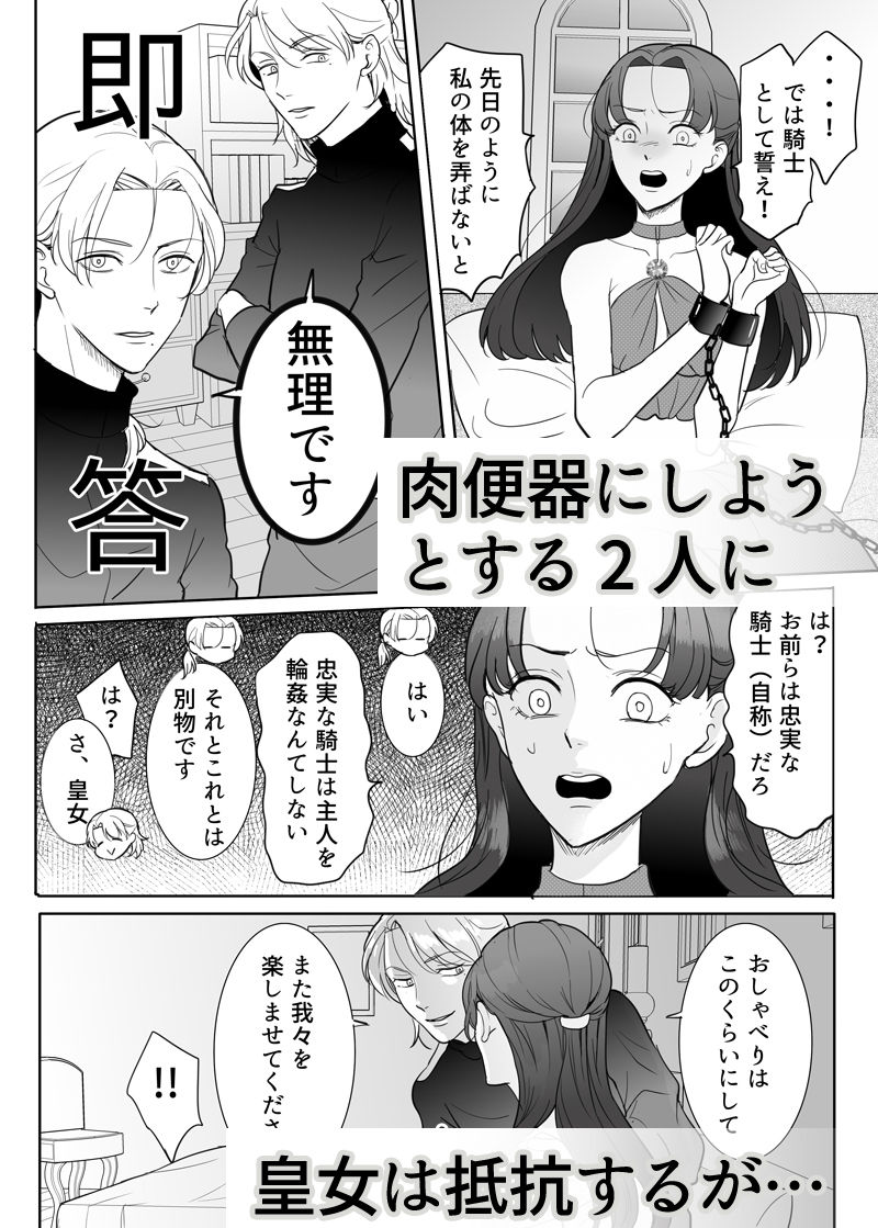 試し読み 8