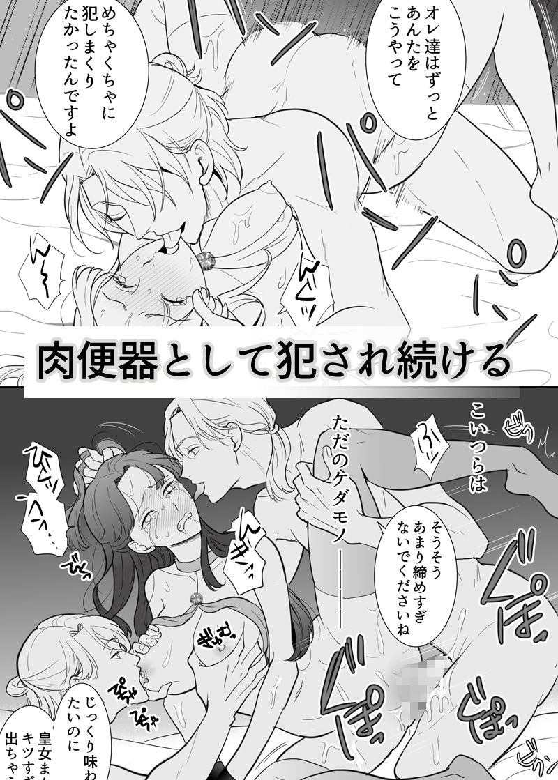 試し読み 10