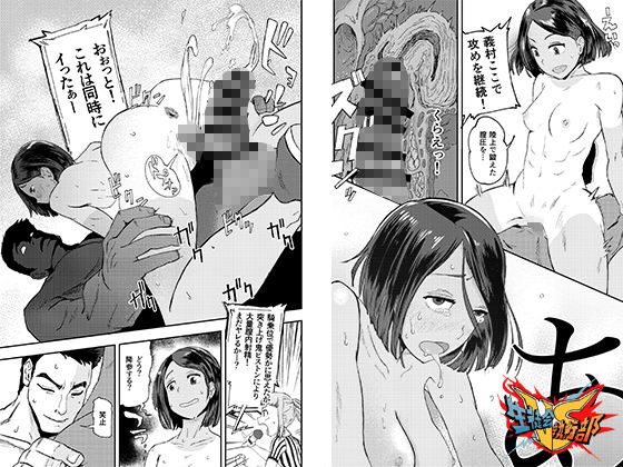 試し読み 9