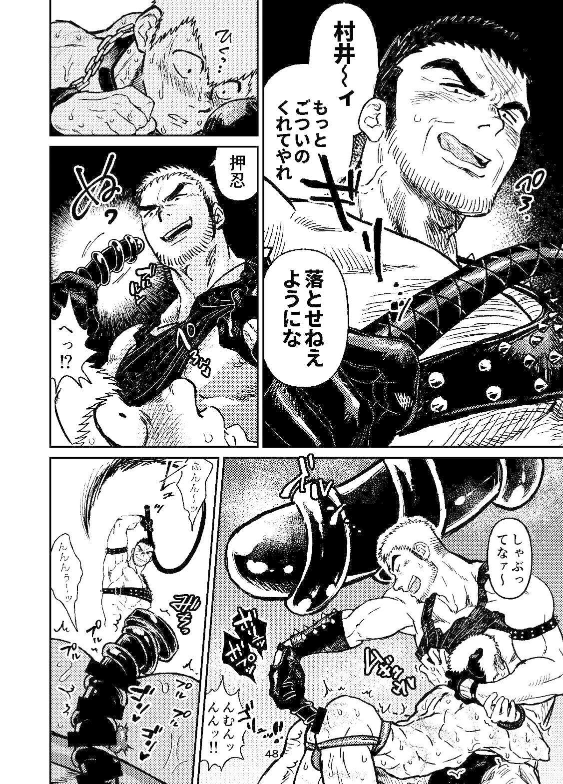 試し読み 7