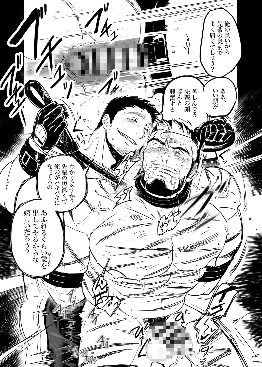 試し読み 10