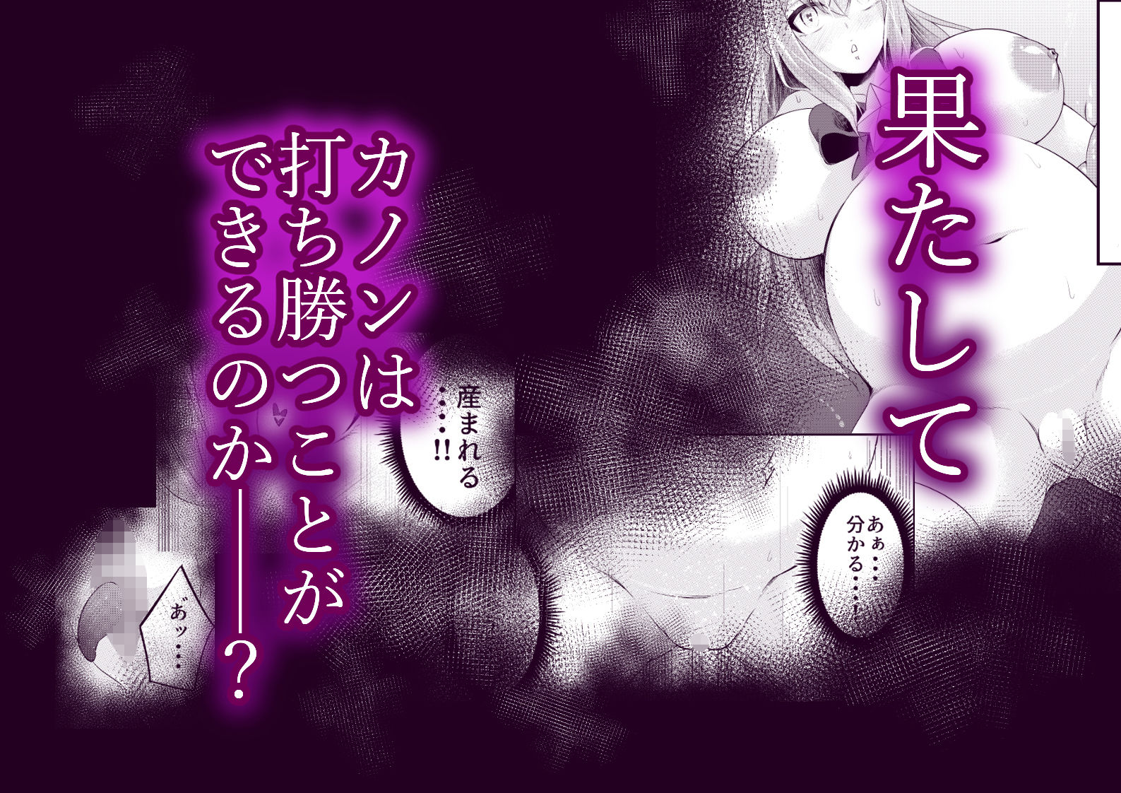 試し読み 8