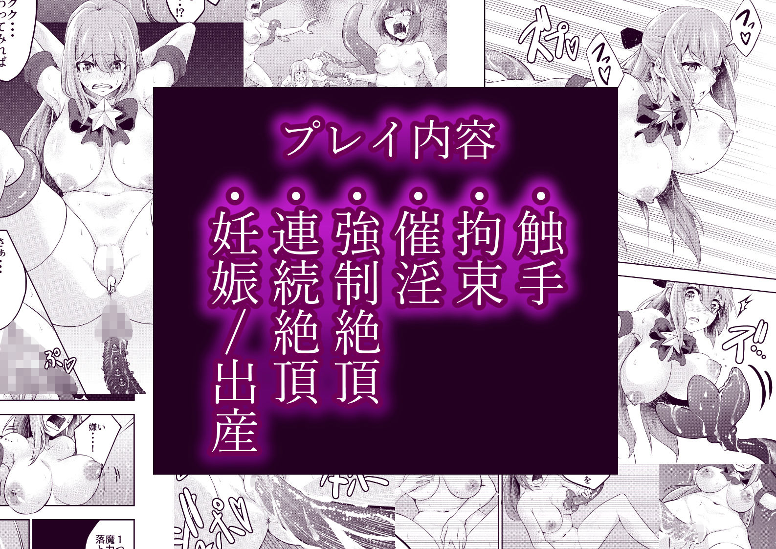 試し読み 9