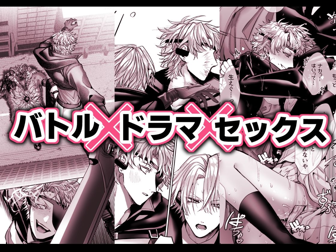 試し読み 7
