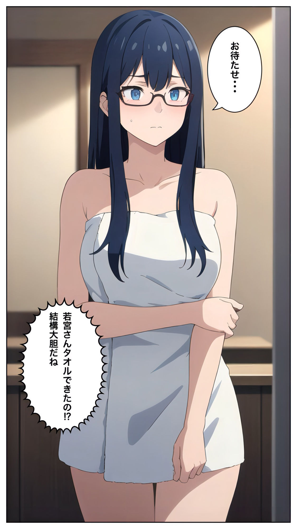 試し読み 10