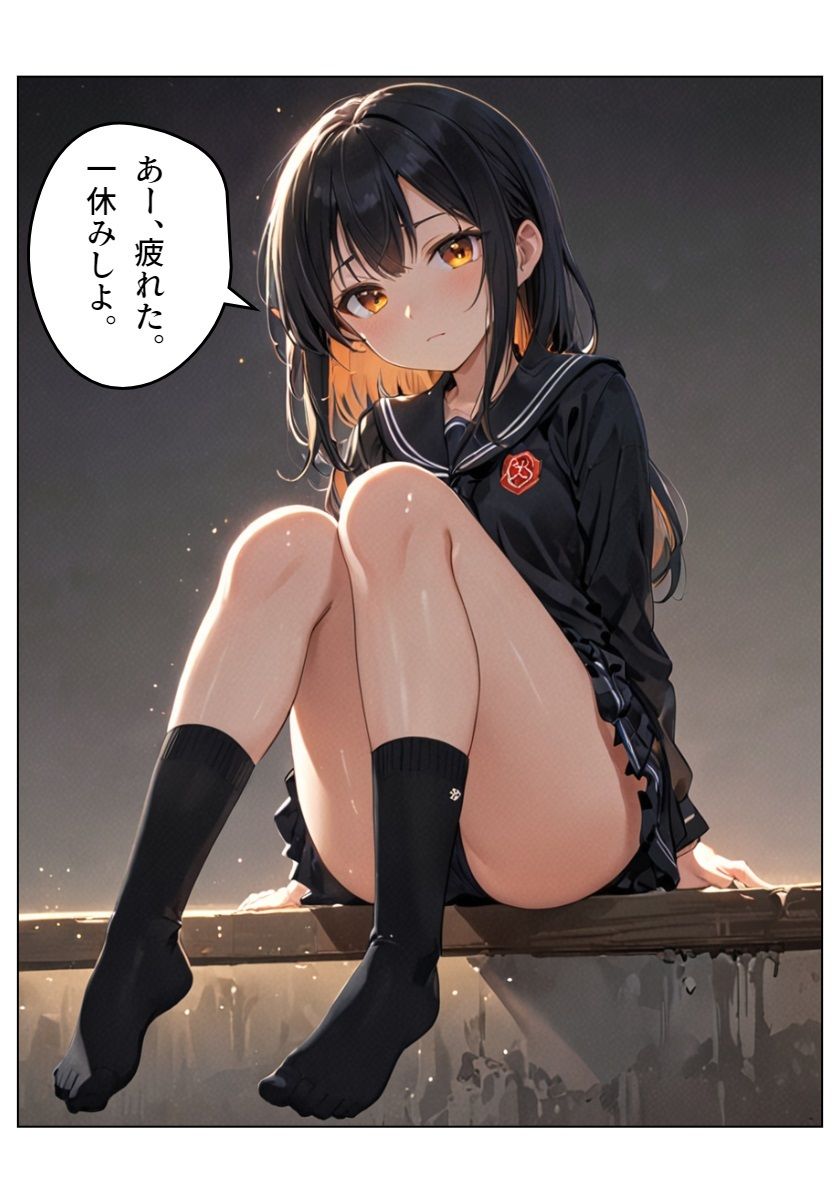 試し読み 5