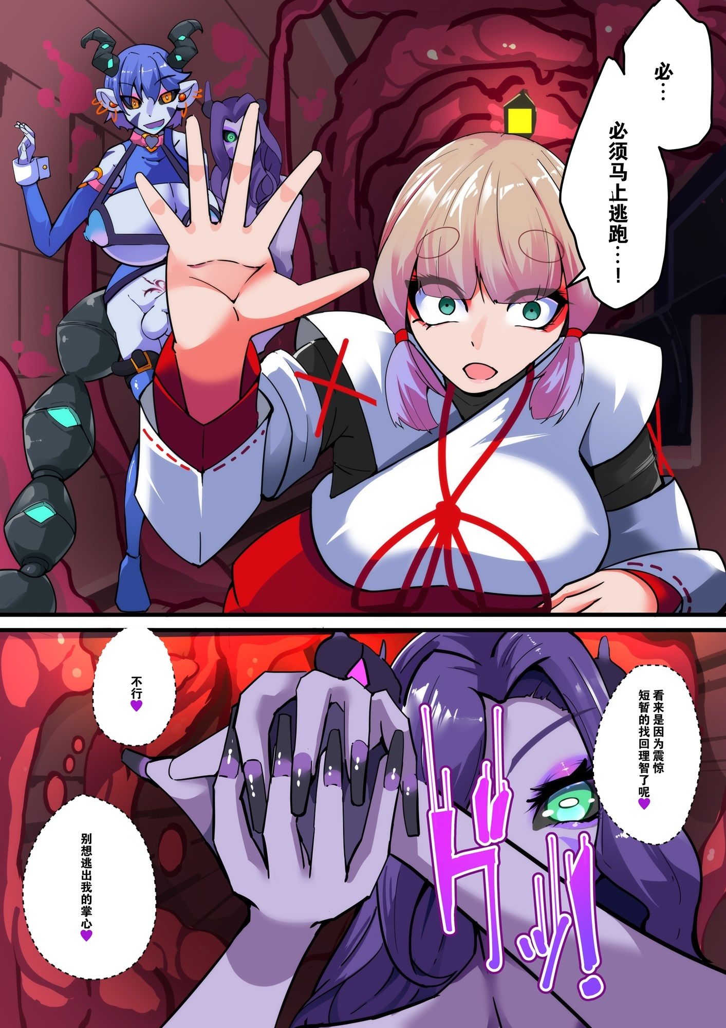 試し読み 7