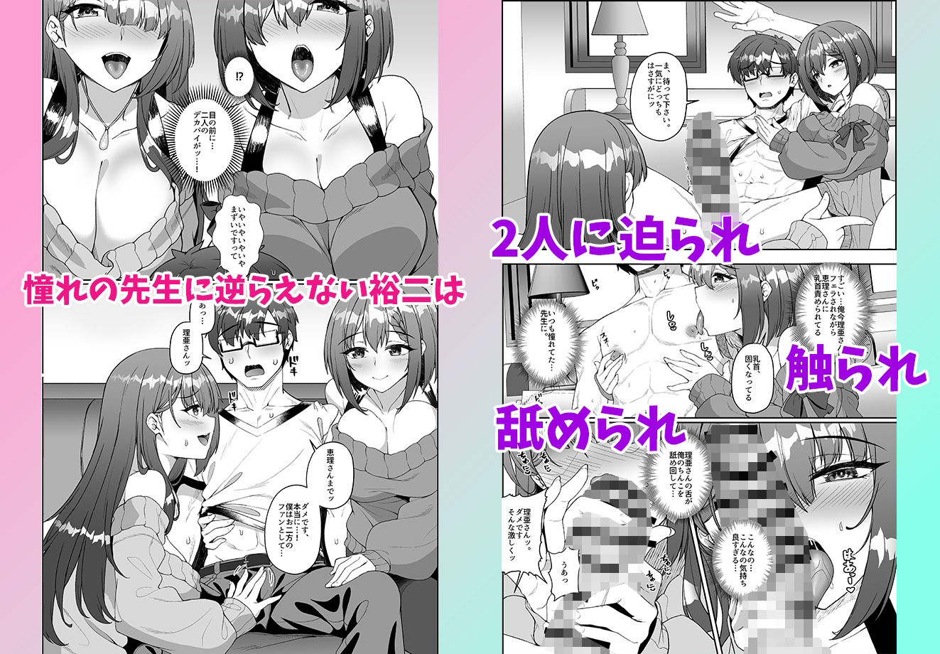 試し読み 4