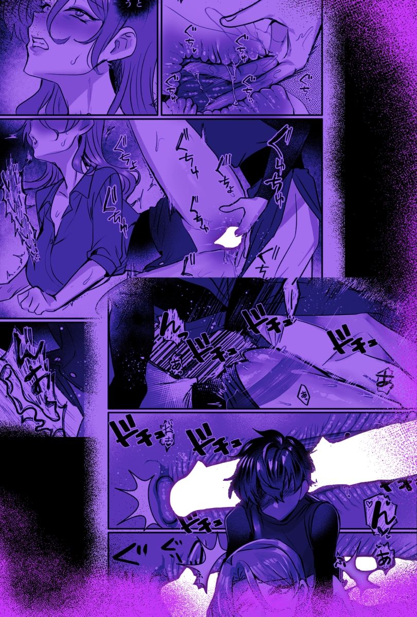 試し読み 7