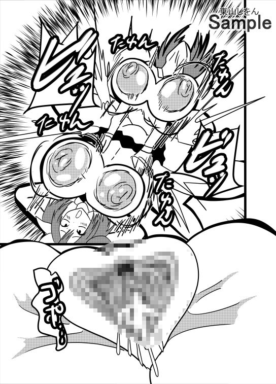 試し読み 9