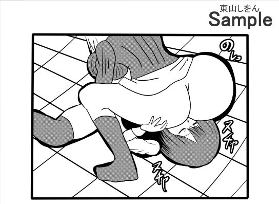 試し読み 7