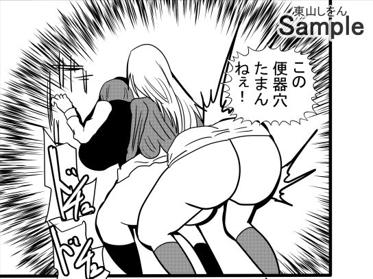 試し読み 10
