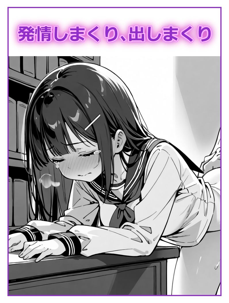 試し読み 10