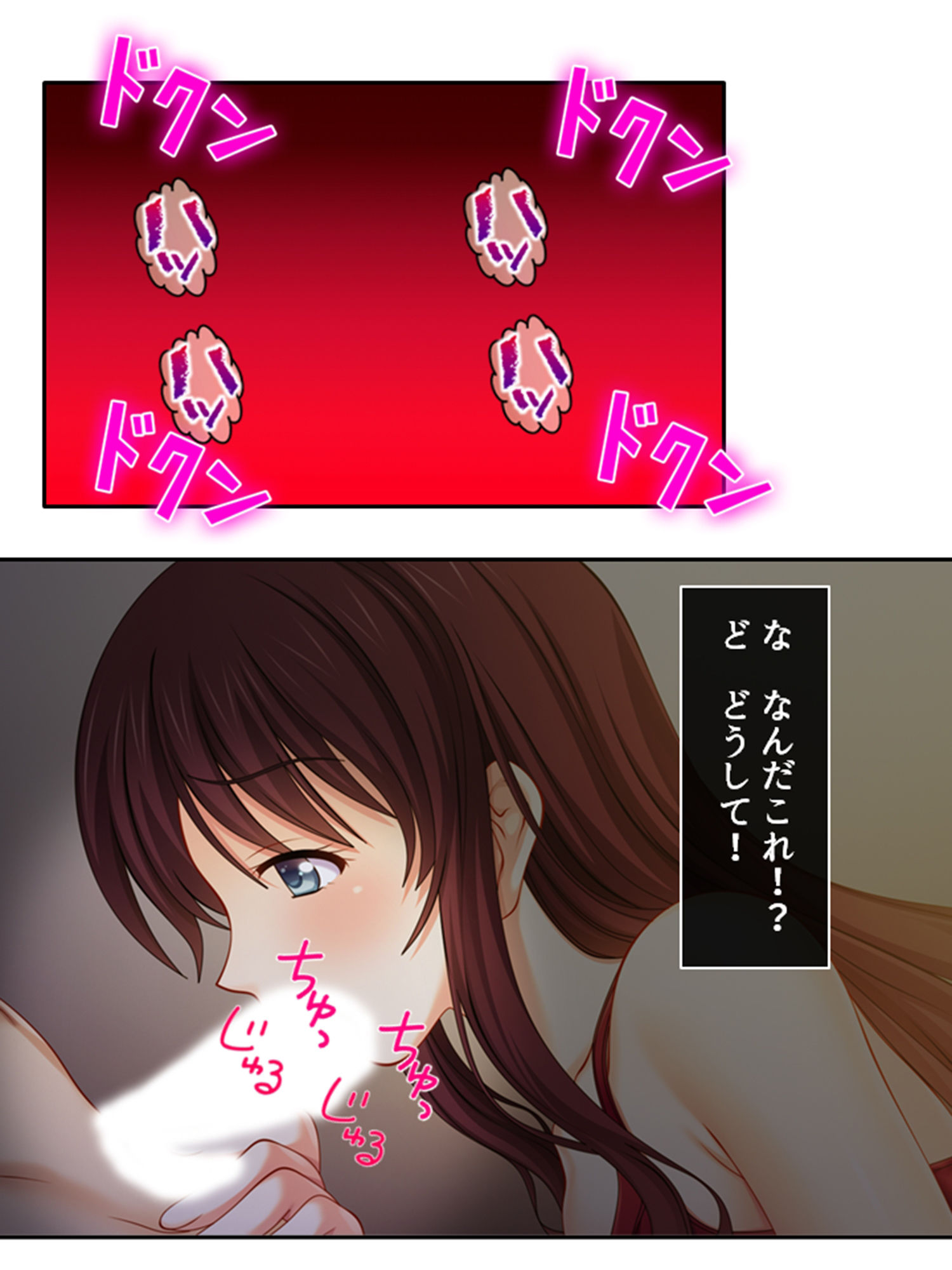 試し読み 10