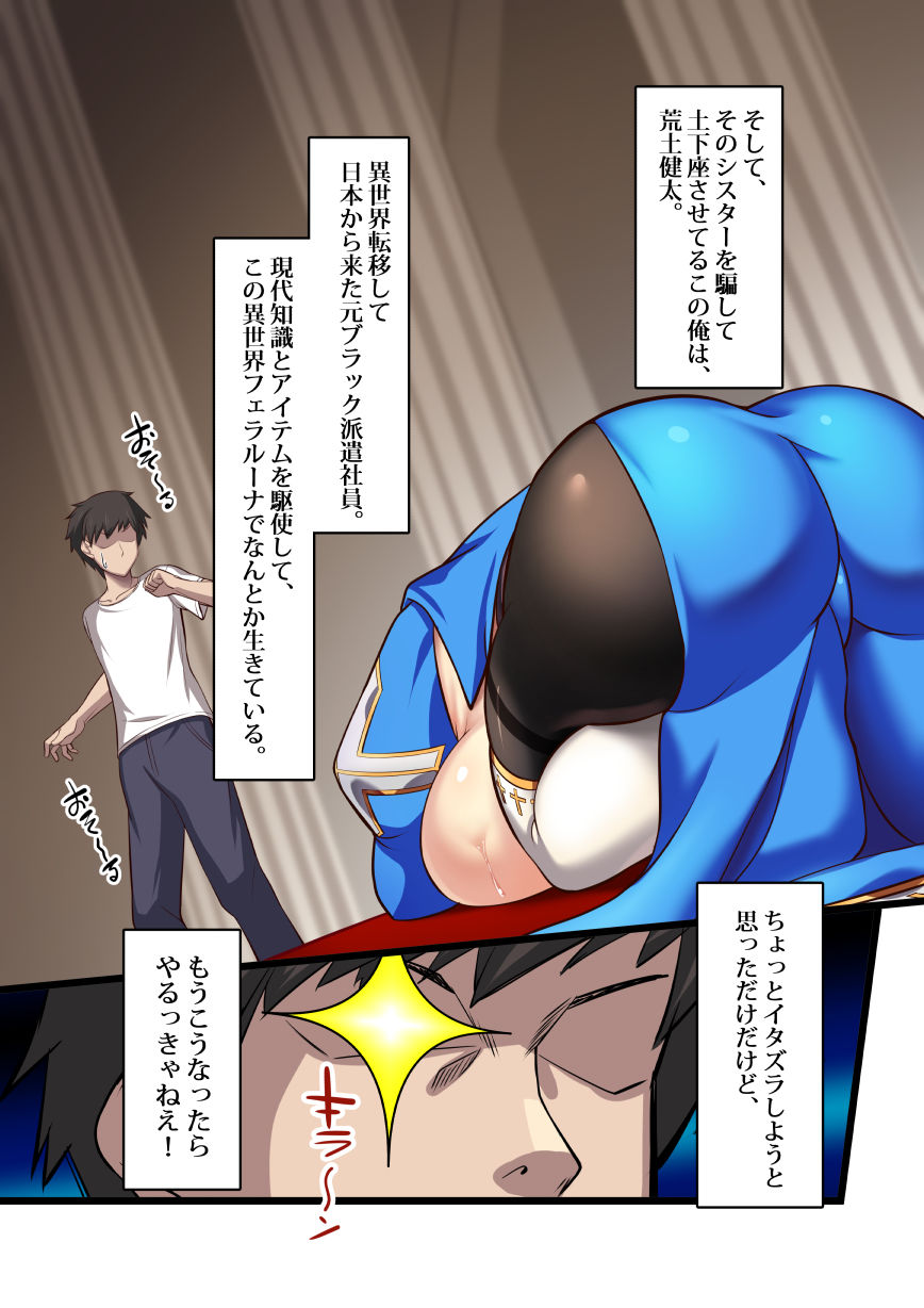 試し読み 6