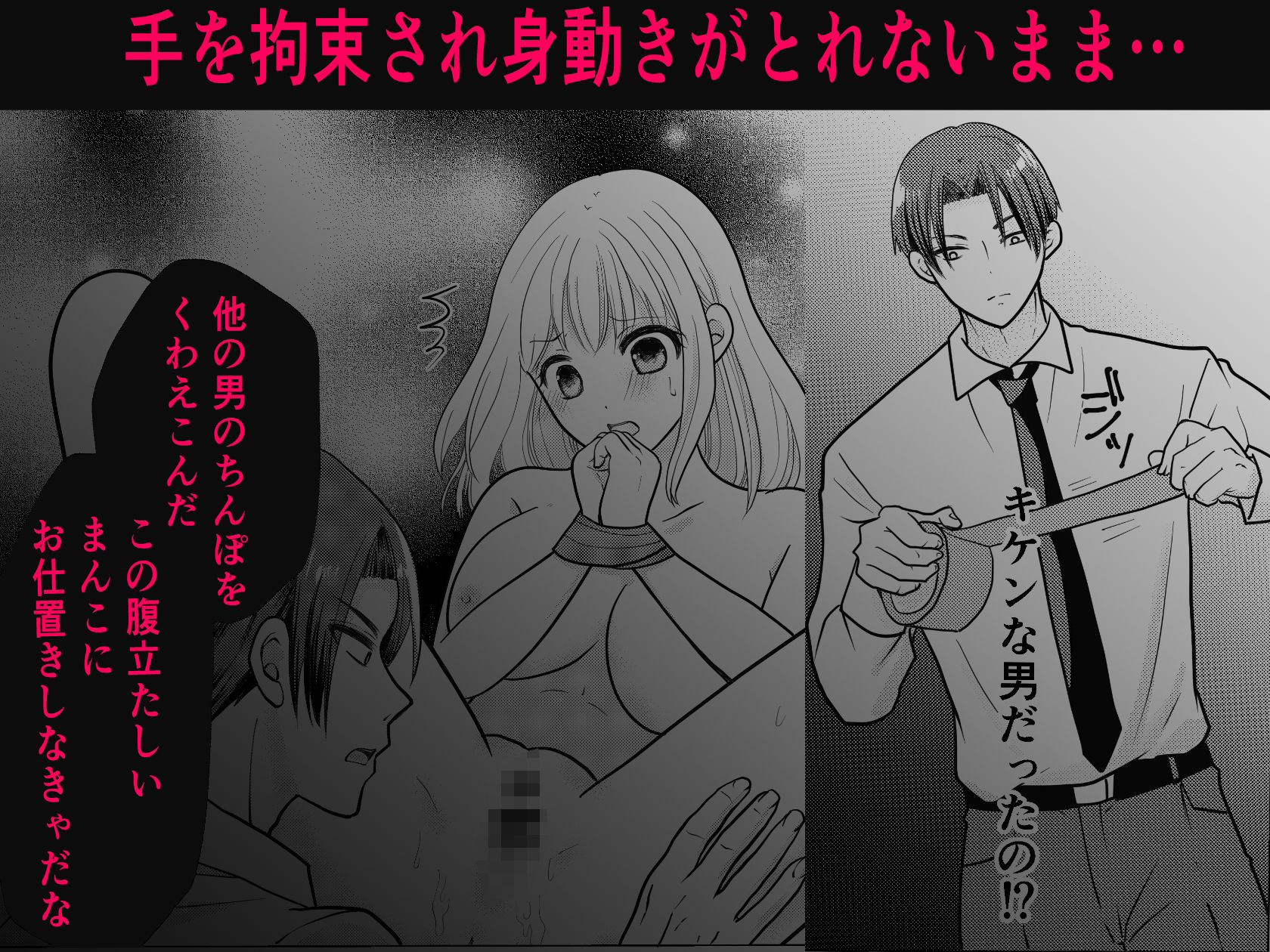 試し読み 4