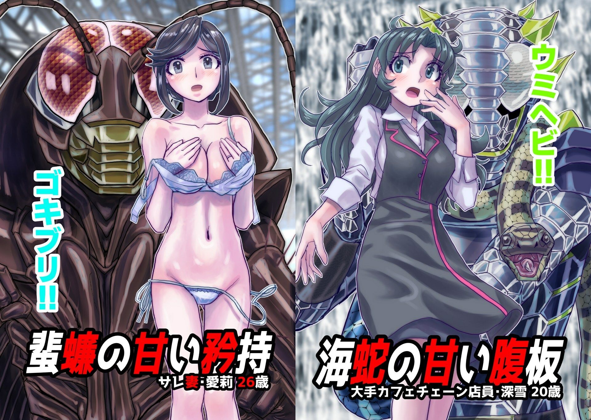 試し読み 8