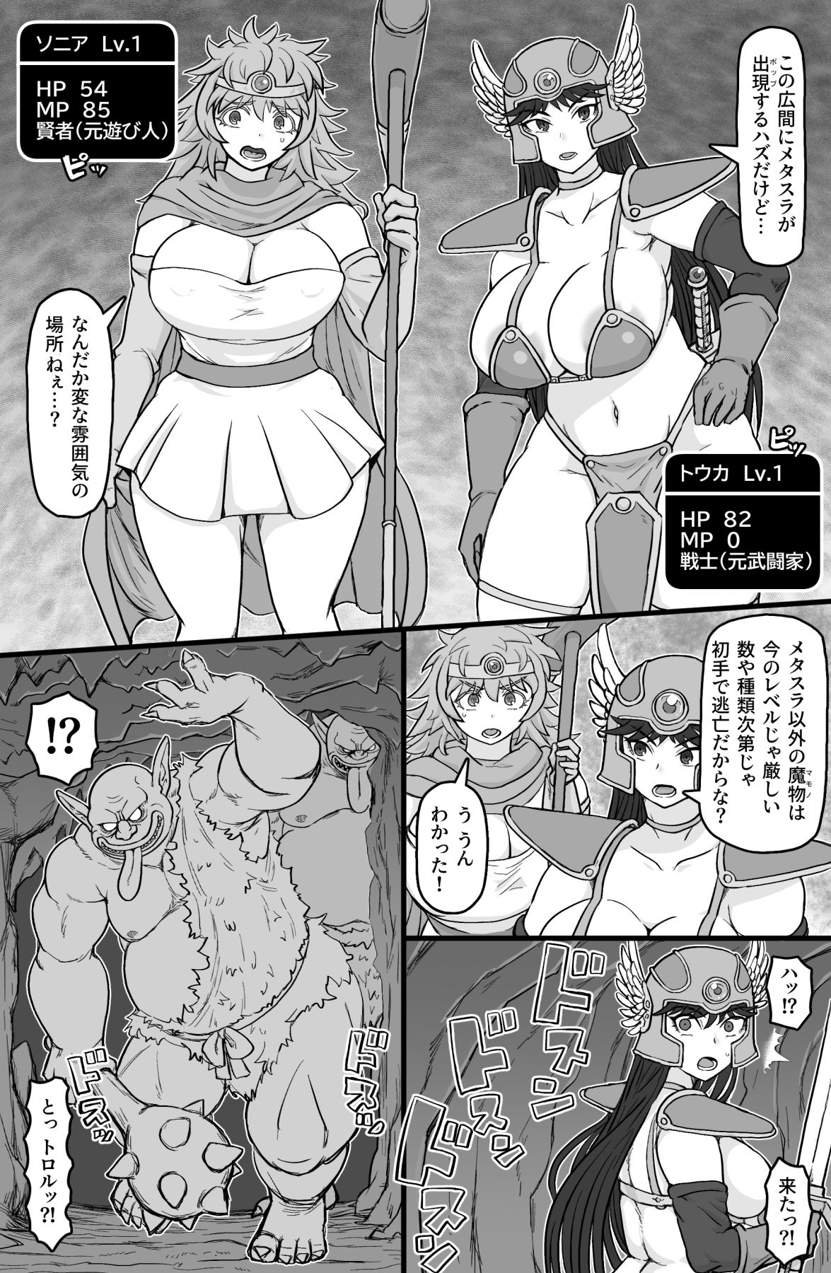 試し読み 3