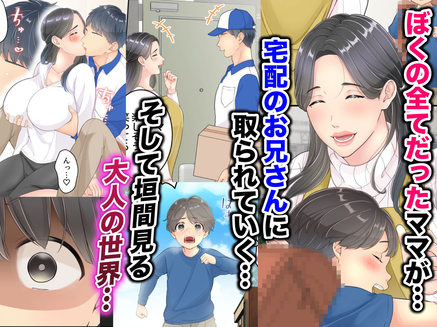 試し読み 9