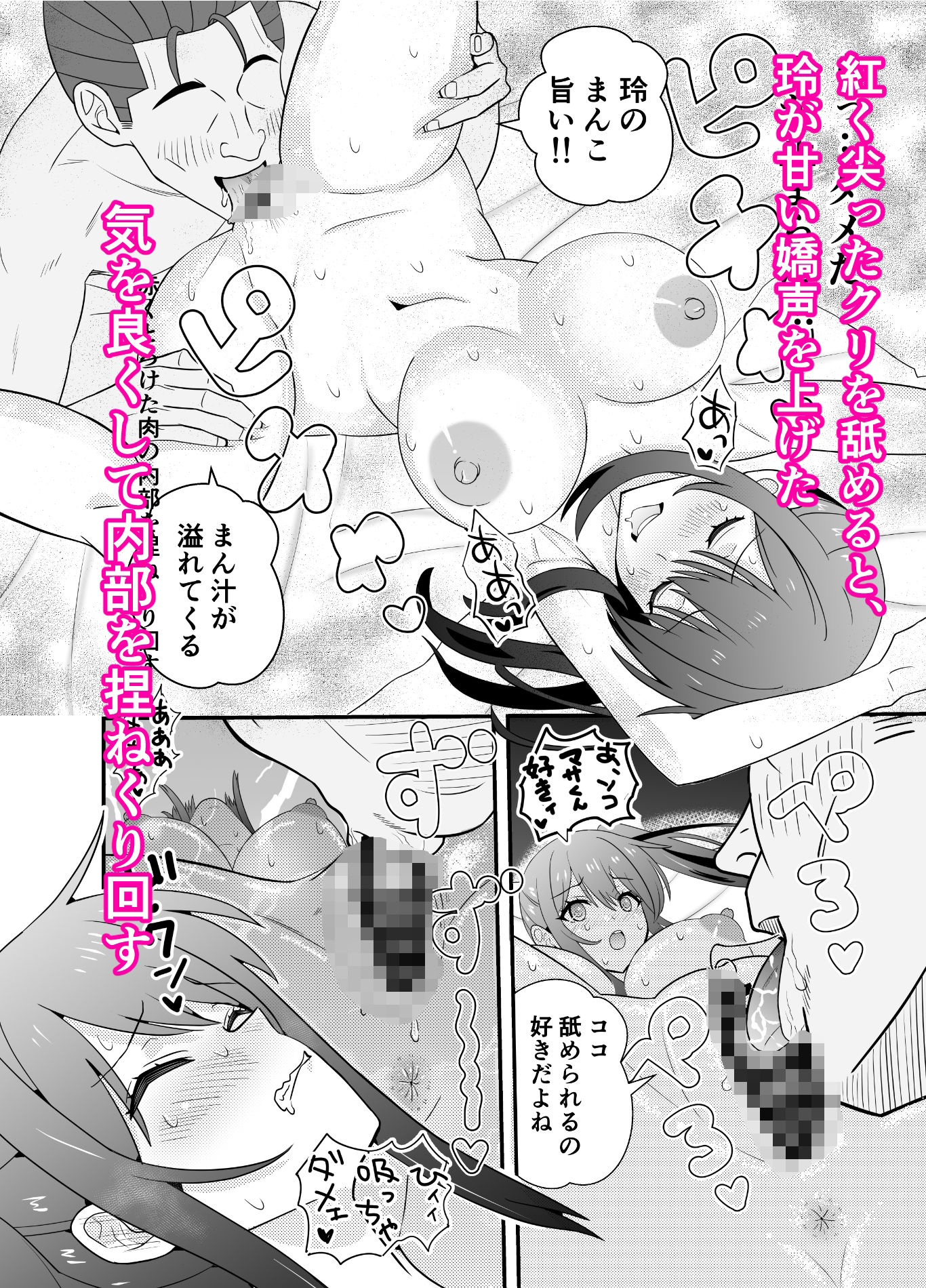 試し読み 5