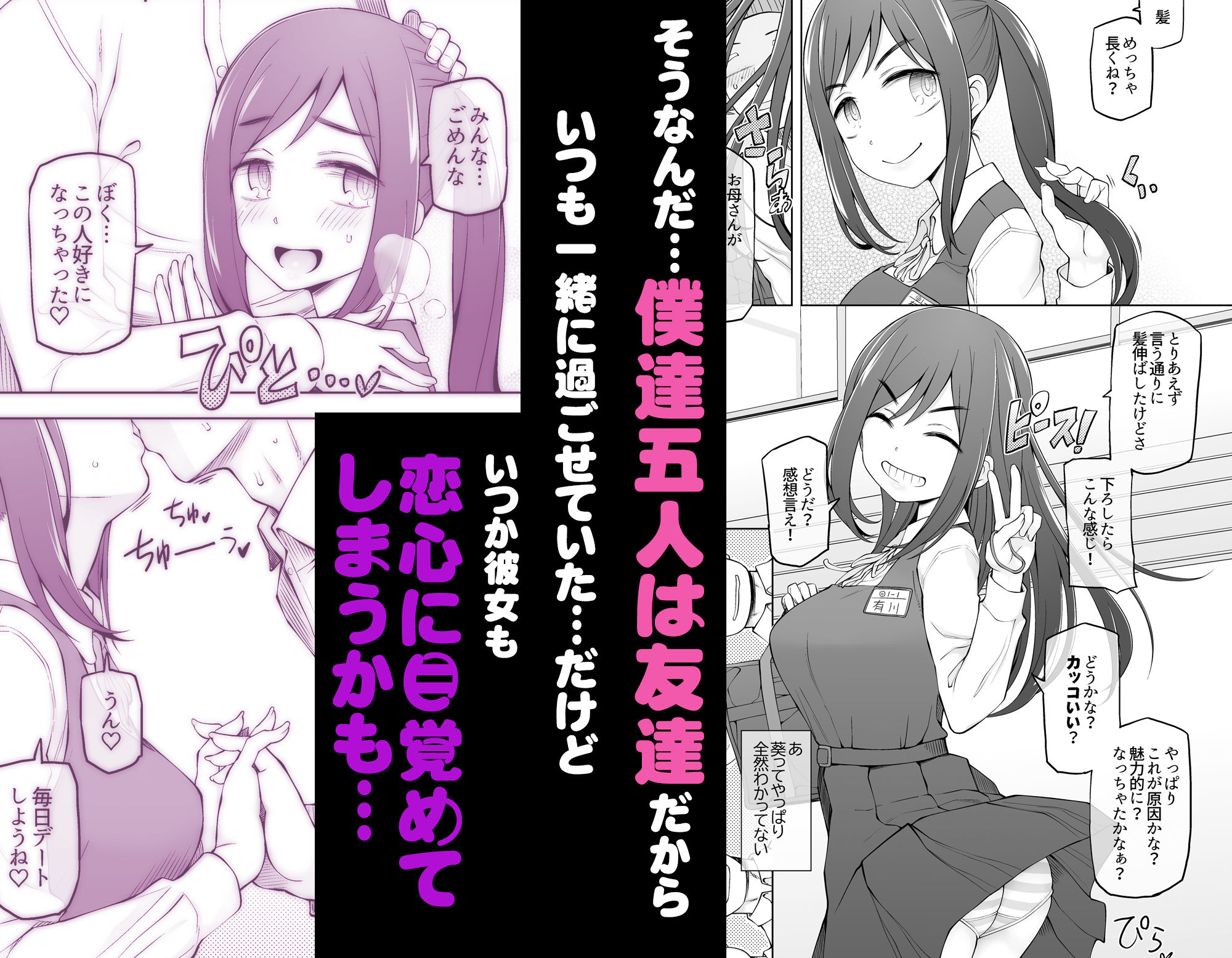 試し読み 4