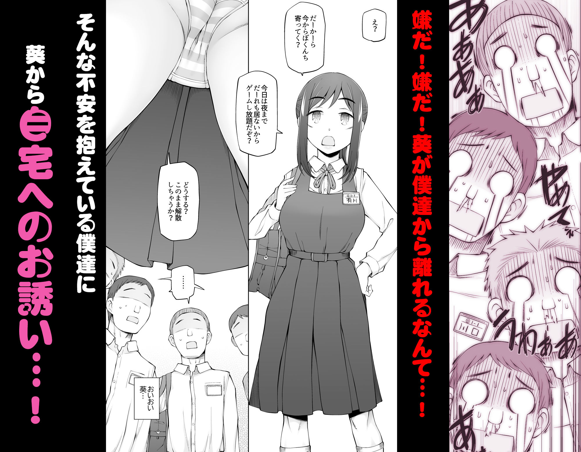 試し読み 5