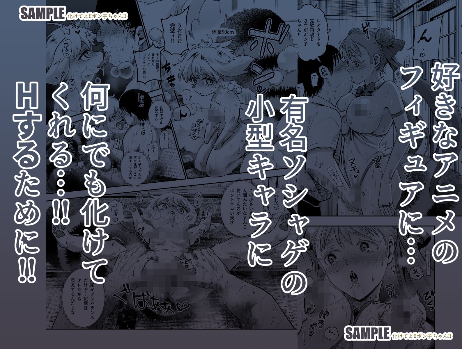 試し読み 6