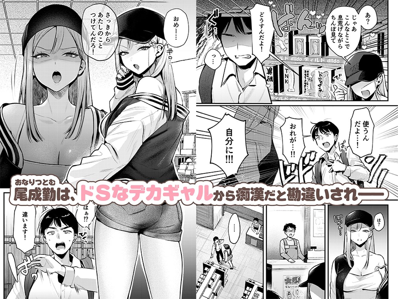 試し読み 1