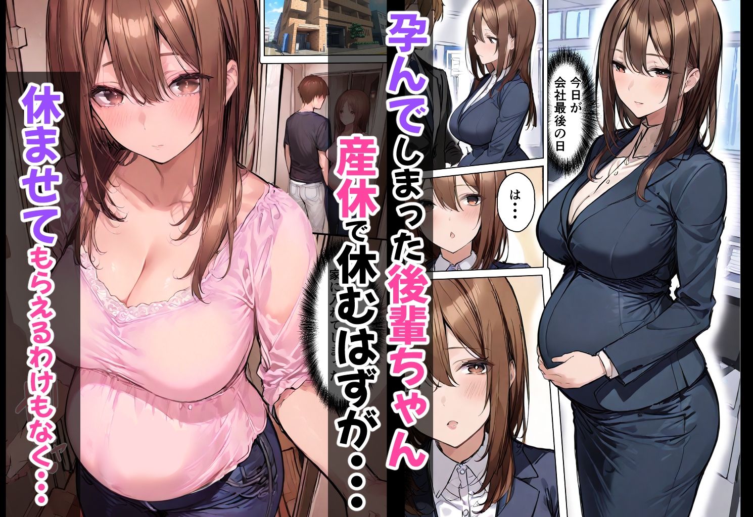 試し読み 8