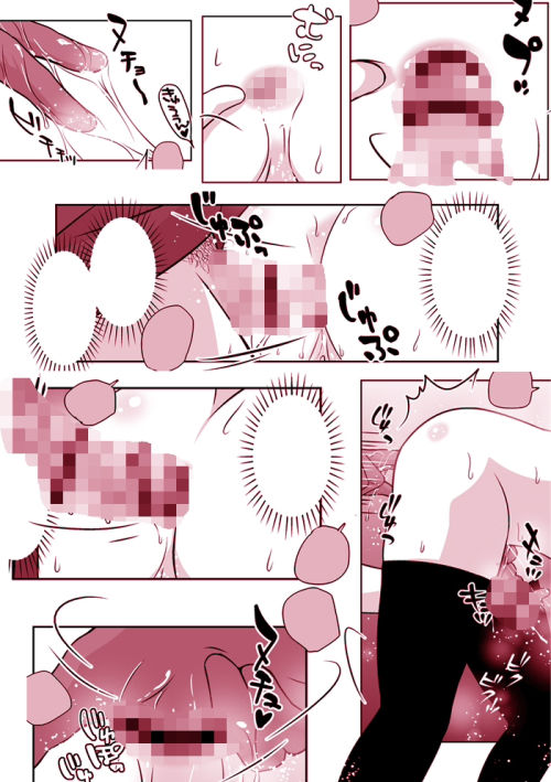 試し読み 10