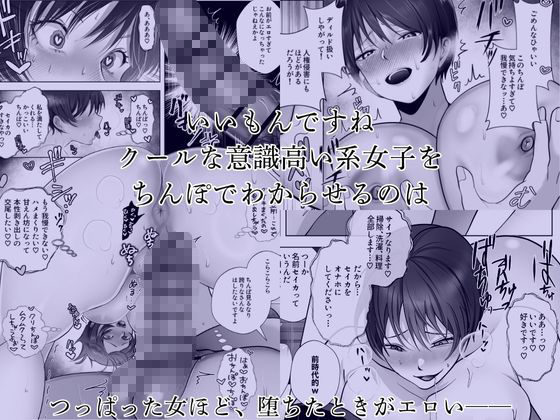 試し読み 10