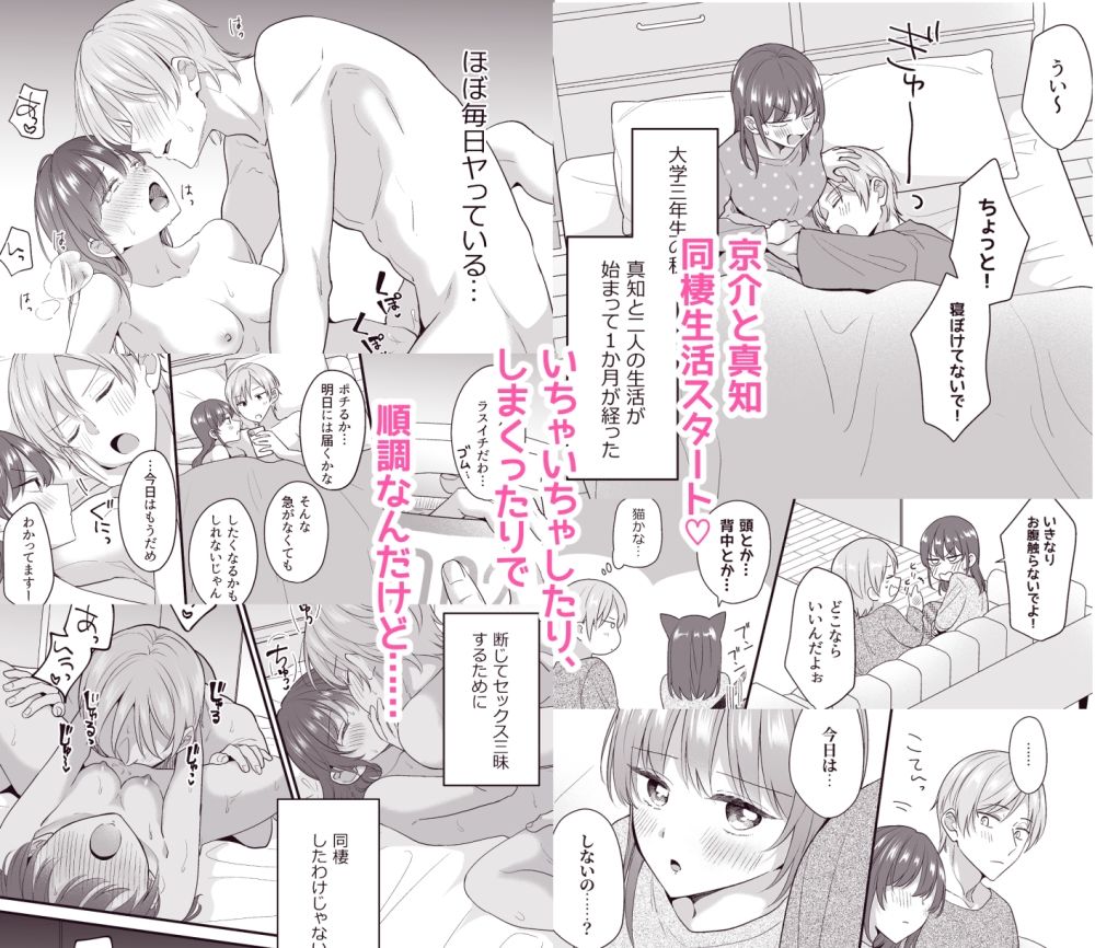 試し読み 8