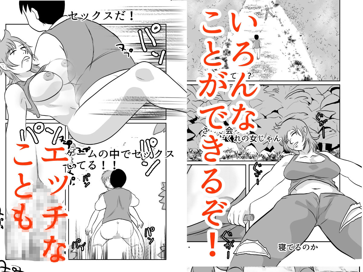試し読み 4
