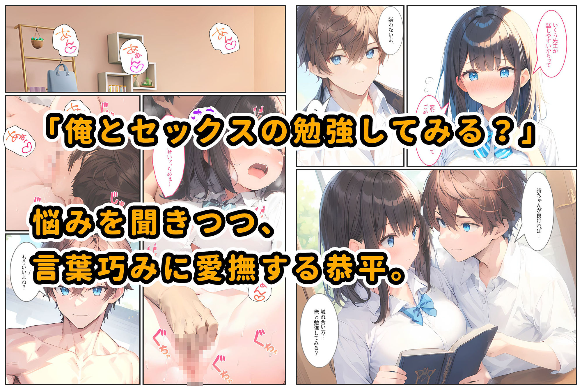 試し読み 3