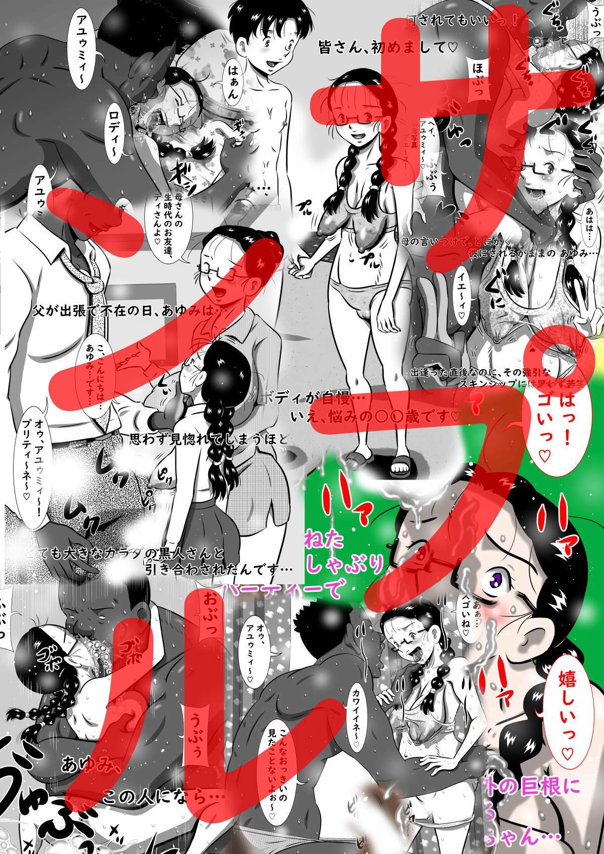 試し読み 1