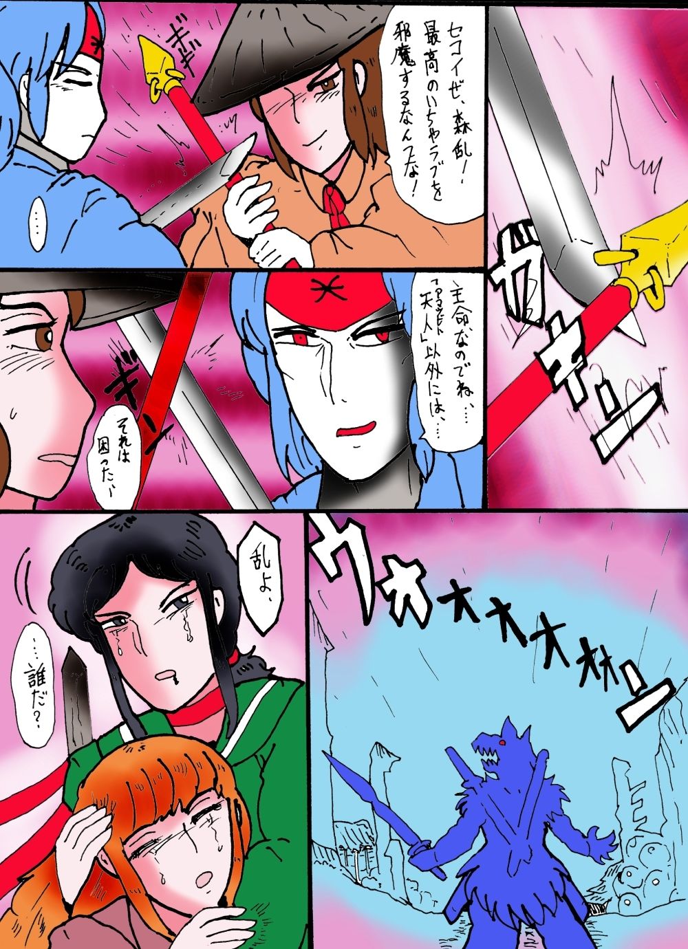 試し読み 10