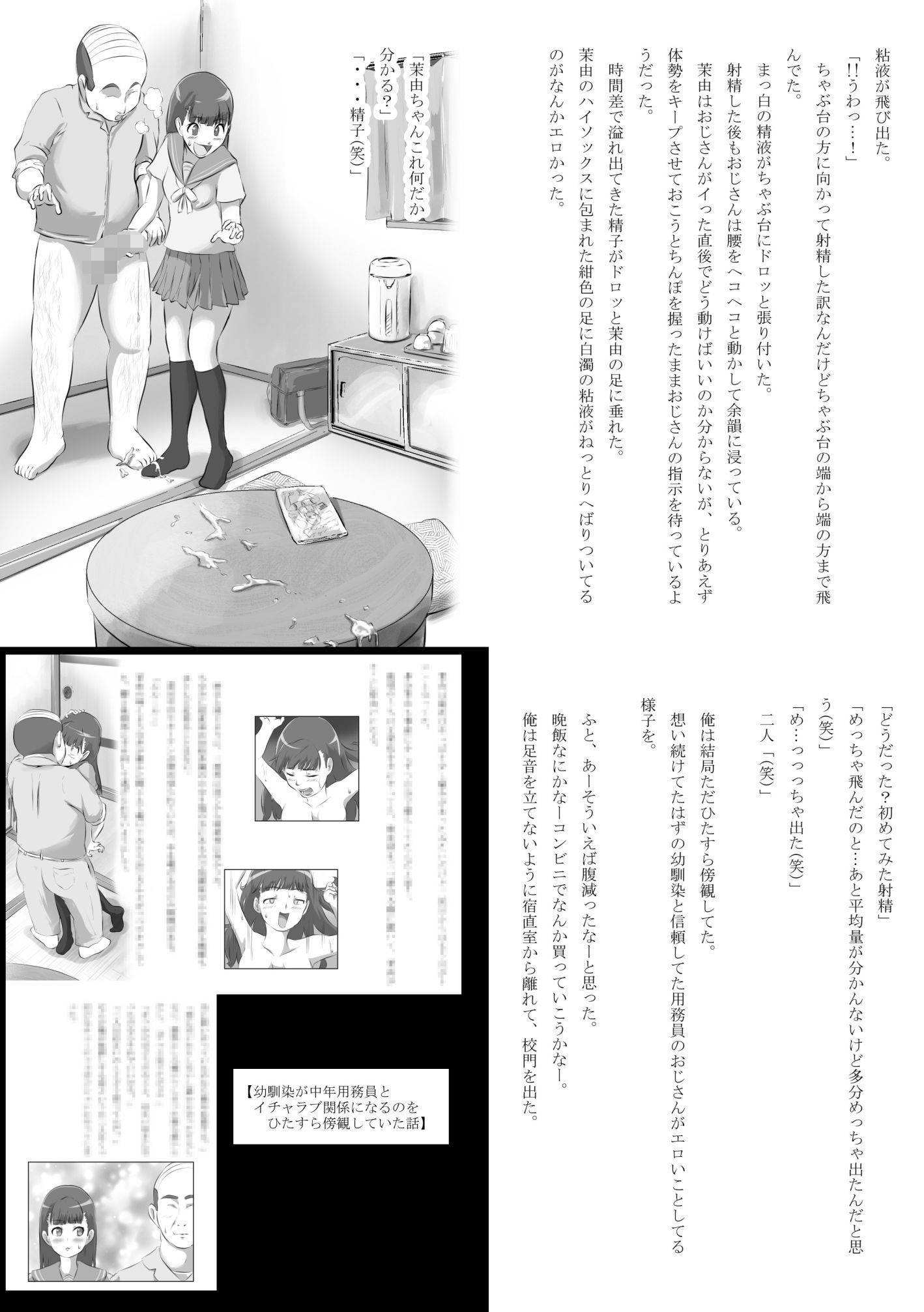 試し読み 10