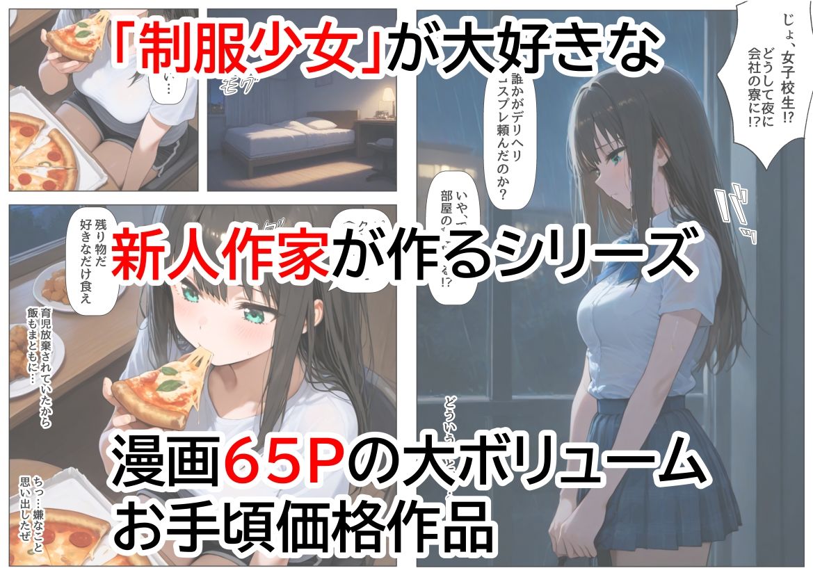 試し読み 6