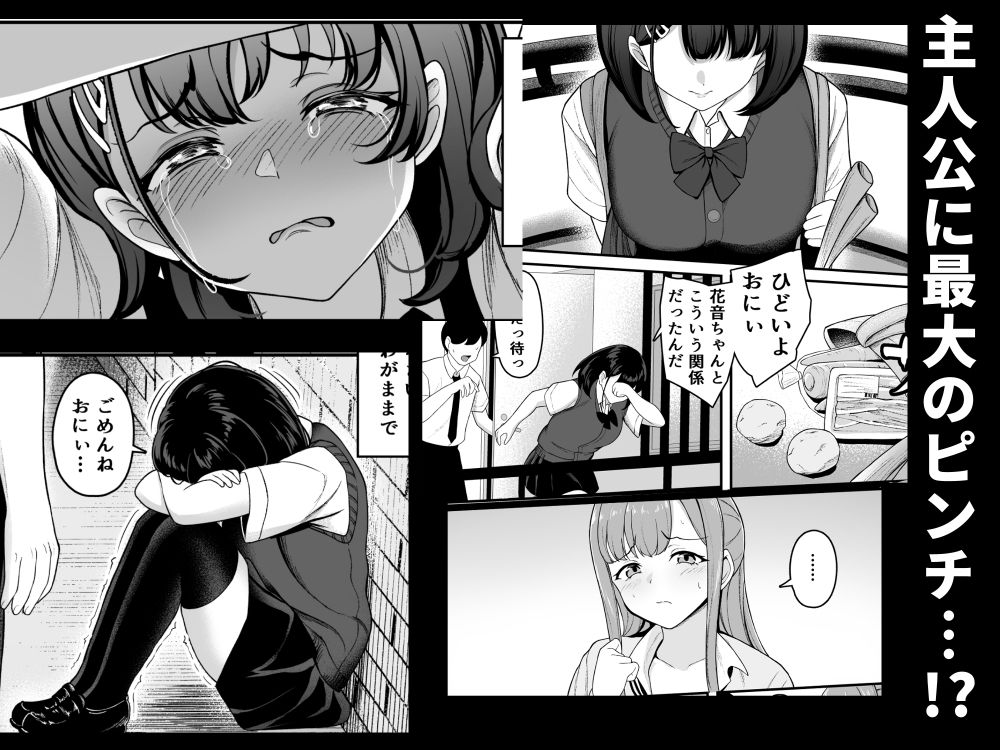 試し読み 10