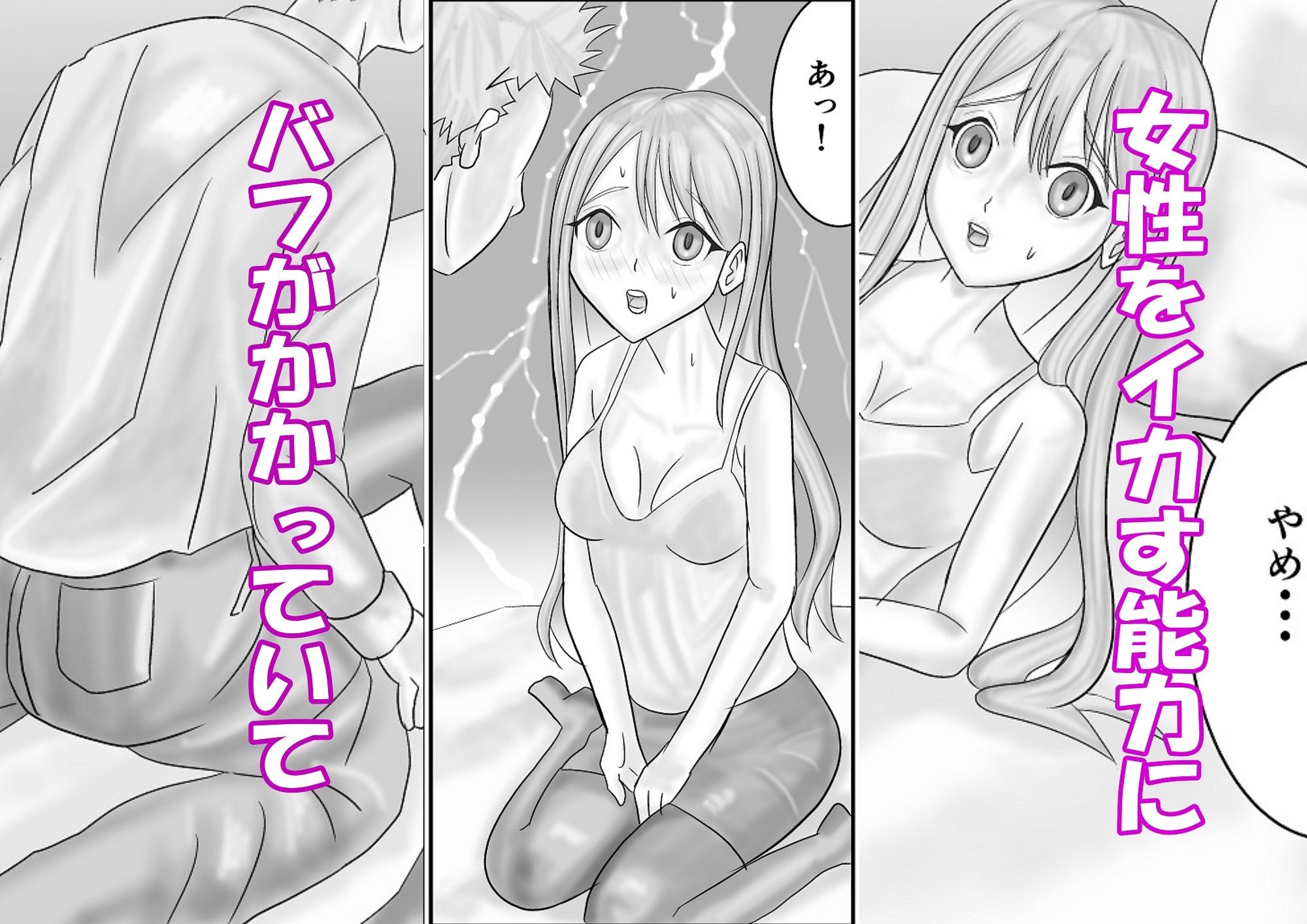 試し読み 6