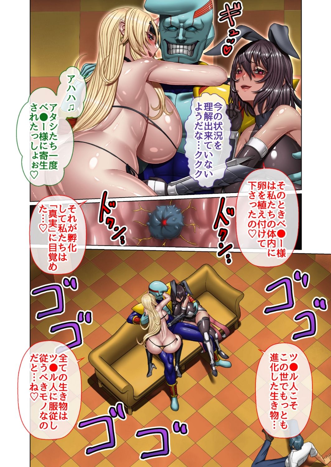 試し読み 4